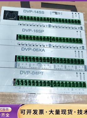 台达PLC一套，DVP14SS11R2，DVP16SP1询价