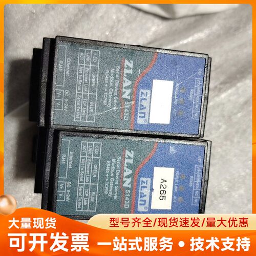 卓岚ZLAN5143D串口服务器，型号如图实拍