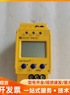 进口BENDER VME421，VME421H-D-1成