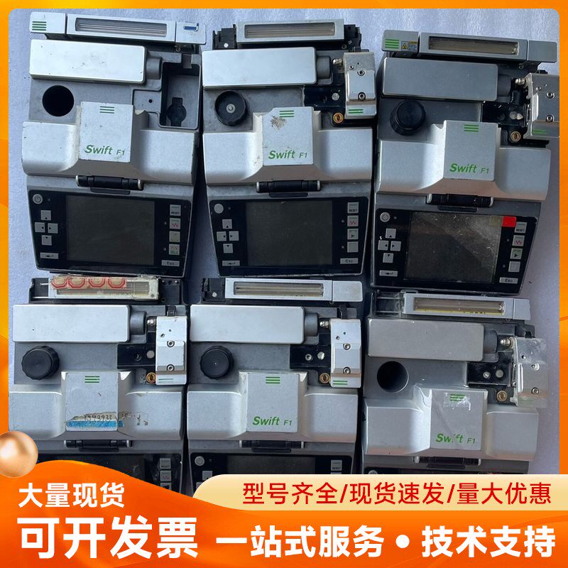 日新F1光纤融接机,可以开机不确定具体功能。