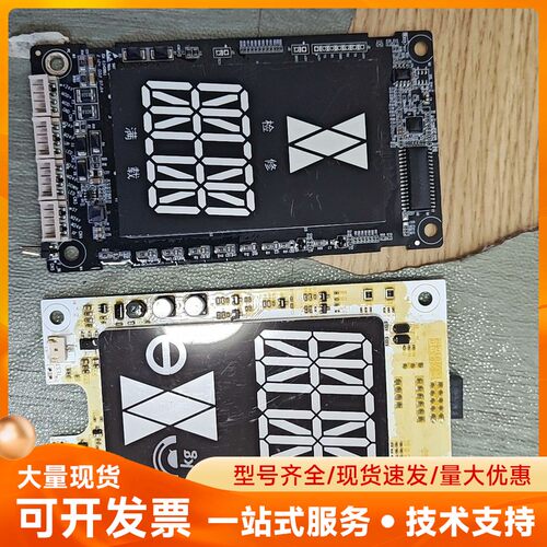 Mctc-hcb-d630-ald数量1