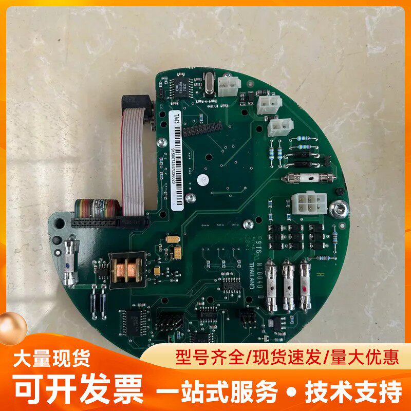 出一个罗斯蒙特雷达液位计模块，成色有轻微使用痕迹。实物拍摄，