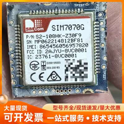 SIM7070G