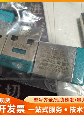 迈创10 全功能加密狗Matrox Imaging Libr