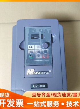 拆机三相易驱变频器，型号CV3100-4T0040M/4T0