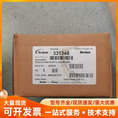 Nordson（诺信） 品牌的气动压力调节器（Regulat