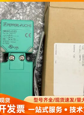 194775、 NBN30-U1-E2倍加福电感式接近开关传