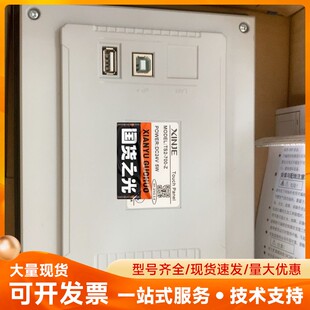 信捷7寸触摸屏TS2-700-Z，7.0 英寸，99新，功能