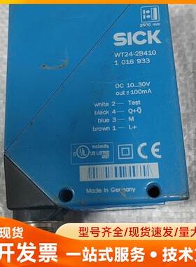 SICK光电传感器 WT24-2B410