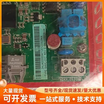 ABB变频器BAMU-01C，拆机成色漂亮，功能完好无维修。