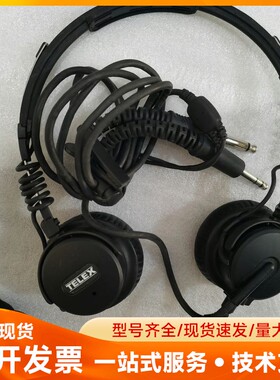 珠海飞行商店TELEX AIRMAN 8-0210 ANR民