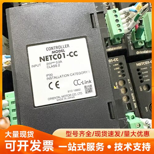 日本东方NETC01-CC控制器，型号NETC01-CC，输