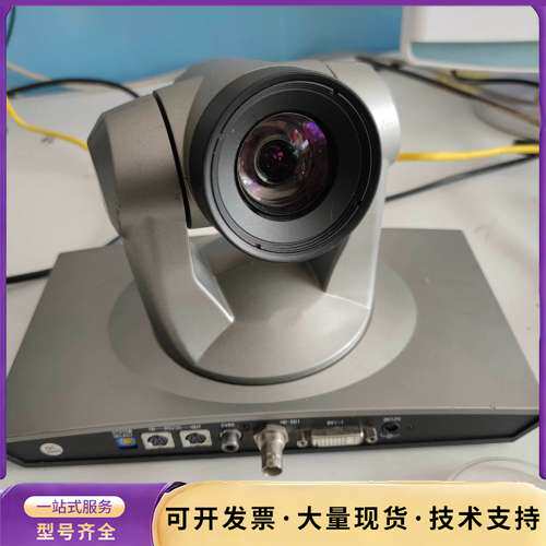 视频会议摄像头 HCM600 裸机无任何配件 接口带HD-S询价