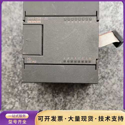 西门子plc，型号：6ES7 221-1BH22-0XA0，询价,电子元器件市场,其它元器件,淘宝优惠券,粉丝福利购,淘宝优惠卷