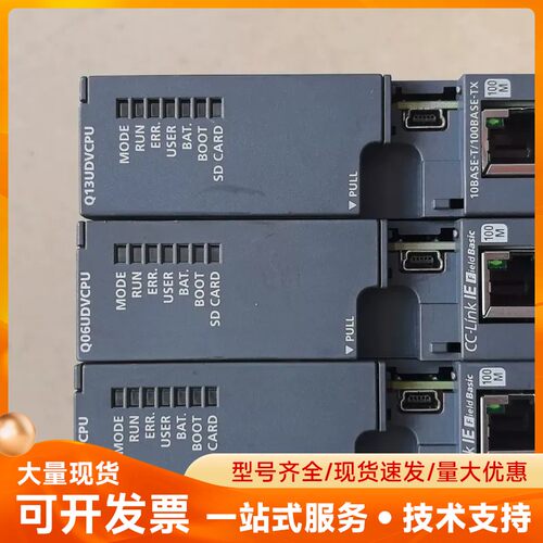 三菱PLC CPU模块 Q03UDVCPU/Q06UDVCP