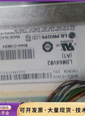 LB064V02，LGPHiLiPS L，显示屏和触摸屏询价