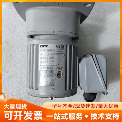 GTR减速机G3F18N20-CNM010TVCT，成色如图
