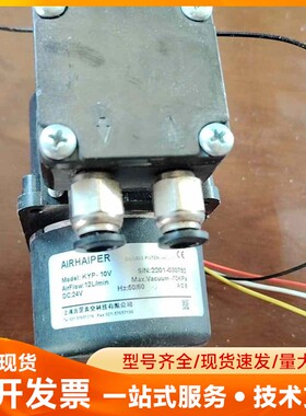 AIRHAIPER隔膜泵，型号KYP-10V，DC24V电压