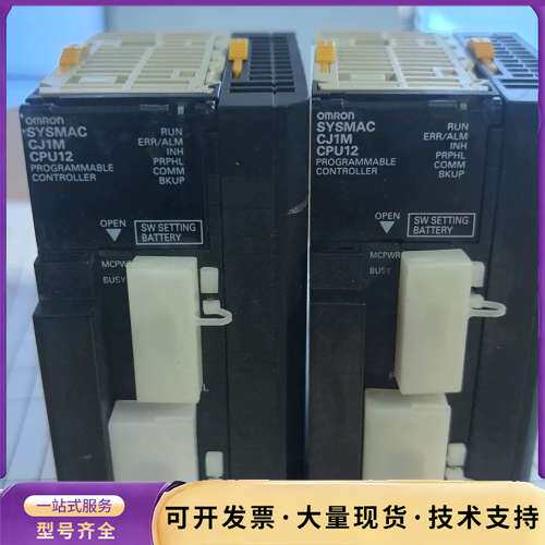 欧姆龙CJ1M-CPU12 PLC CPU模块，询价