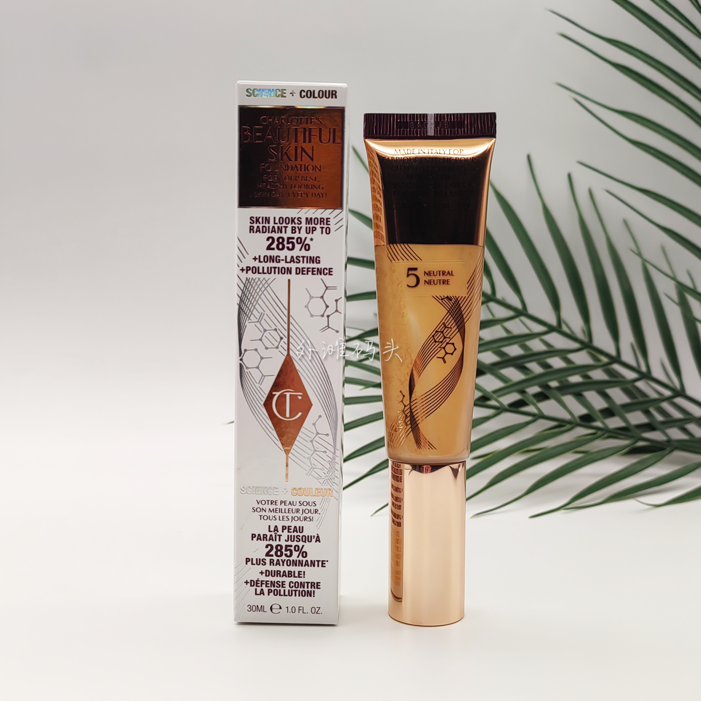 CT柔光粉底液30ml长效持妆