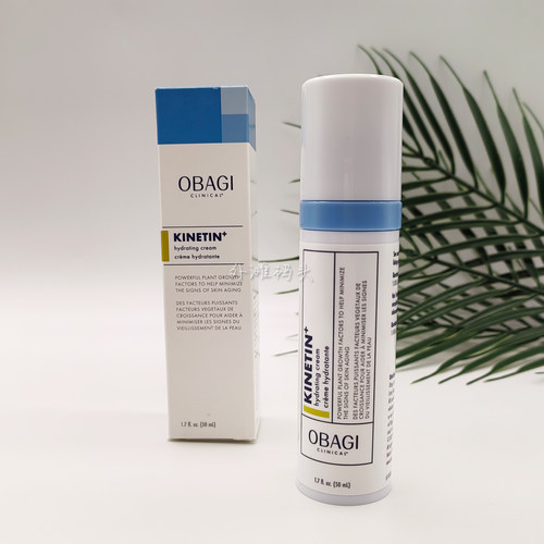 欧邦琪B5赋活水润高保湿面霜