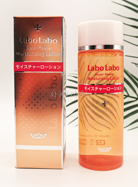 城野Labo毛孔沁润化妆水200ml
