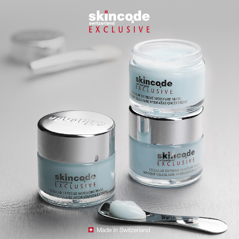 特价清仓SkinCode思蔻尔焕颜保湿面膜50ml舒缓紧肤补水凝胶冻膜