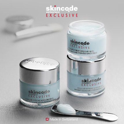 巨折SkinCode思蔻尔焕颜保湿面膜50ml清凉舒缓 紧肤补水 凝胶冻膜