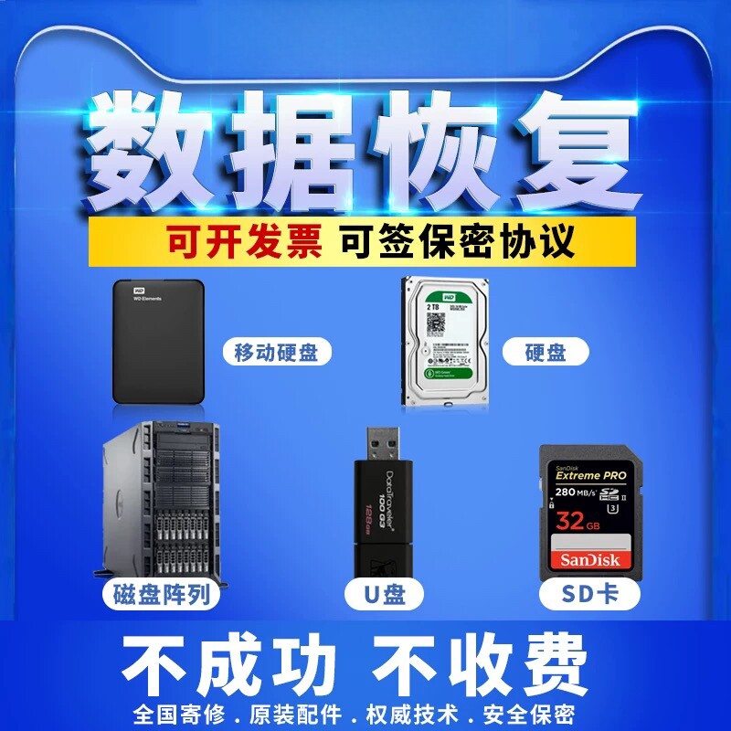 WD/西部数据 SSD固态硬盘