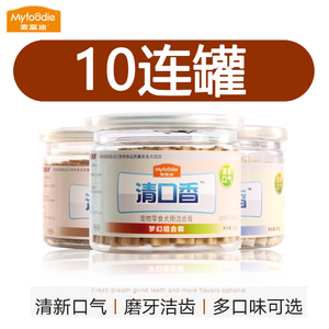 麦富迪清口香狗狗狗可食用换牙期