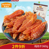 麦富迪狗零食鸡胸肉360g狗狗零食鸡肉条鸡肉干泰迪狗零食训狗奖励