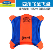 Petmate宠物玩具金毛边牧狗狗训练用品四角飞盘耐咬益智玩具进口