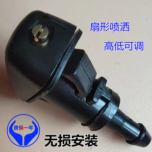 适用凯迪拉克XT4XT5XT6雨刮喷水嘴CT5挡风玻璃喷水壶喷头扇形改装