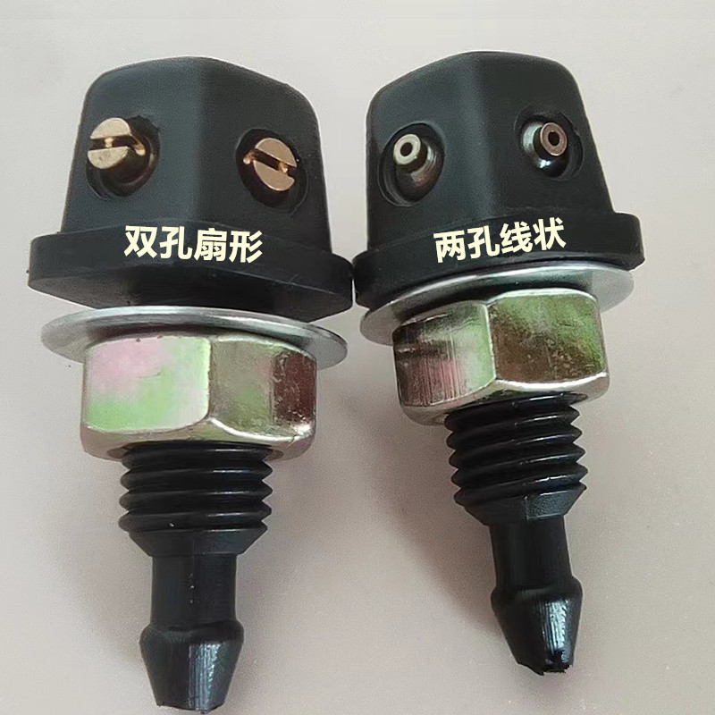 汽车雨刮喷水嘴玻璃喷头改装配件