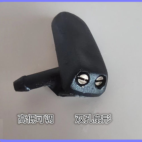 捷达桑塔纳超人志俊普桑喷水嘴头