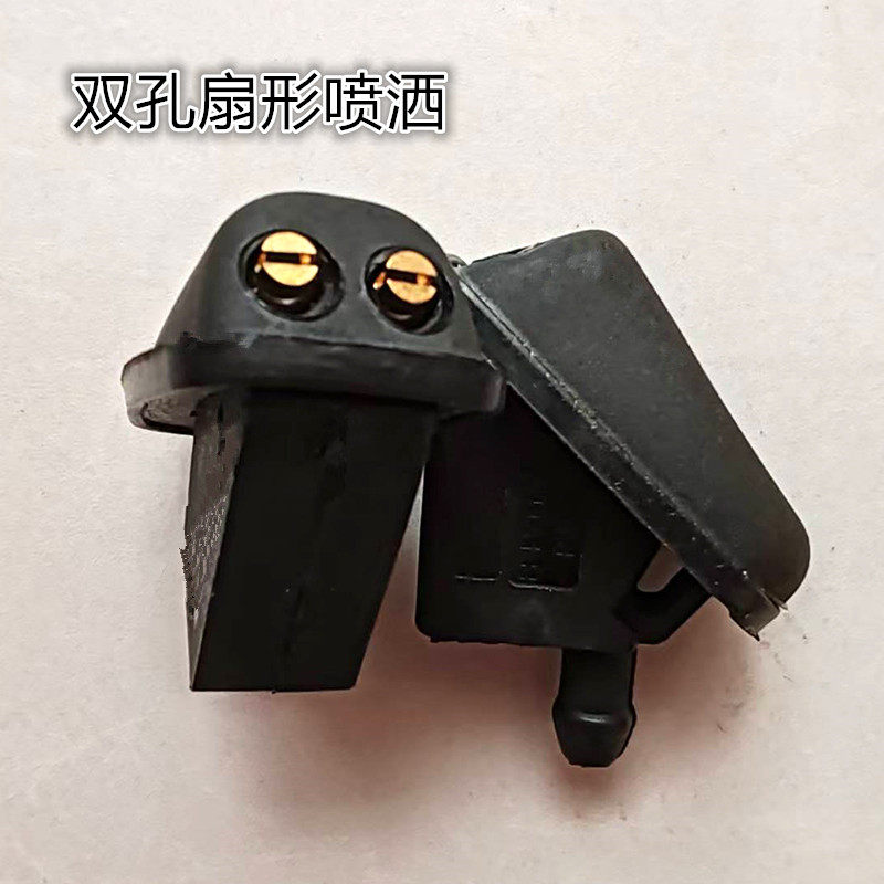 宝马迷你MINI玻璃喷水嘴雨刮喷头