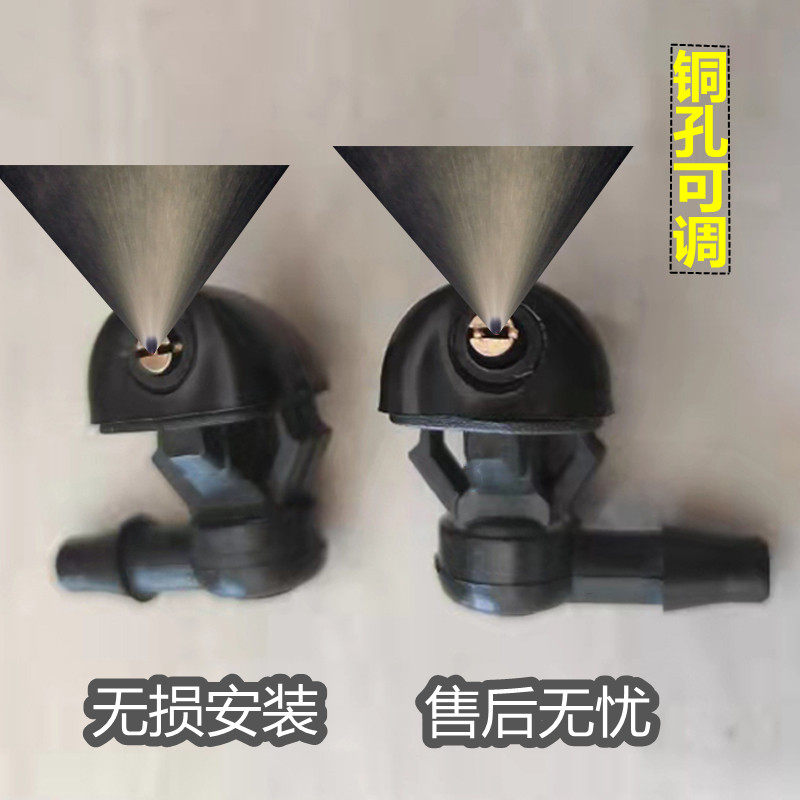 众泰20085008T200/300特锐喷水嘴图片
