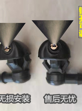 适用众泰2008 5008 T200 T300 丰田特锐雨刮喷水嘴洗涤器雨刷喷头