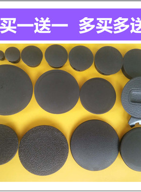 汽车一键启动面板盖子钥匙孔堵盖