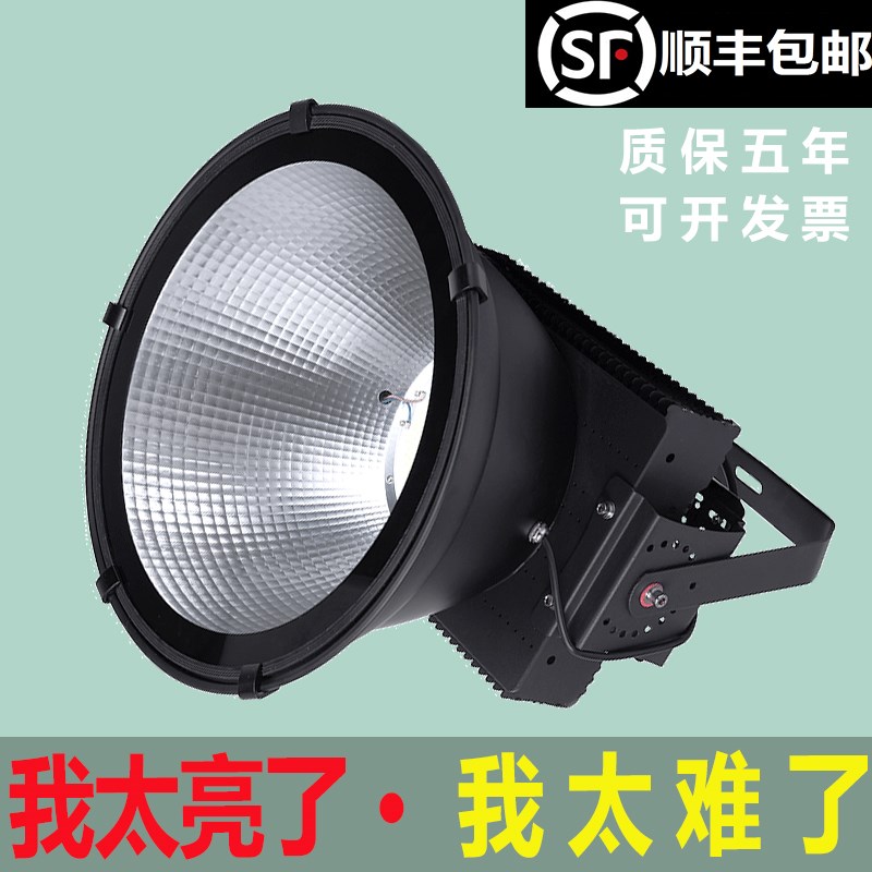 led塔吊灯2000w投光灯防水户外工程仓库照明灯大瓦数篮球厂探照灯
