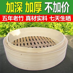 25cm35cm40家用小龙包蒸笼18cm24厘米竹笼屉盖子小笼包30cm竹编