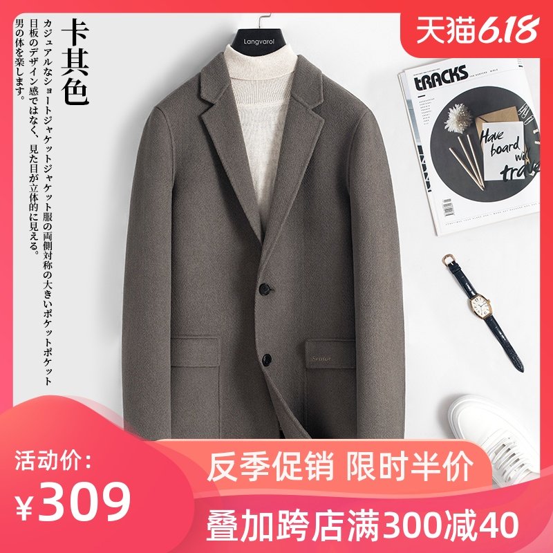 2019冬季新款双面呢大衣中长款羊毛尼子男韩版修身无羊绒风衣外套