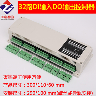 串口IO卡 DIDO网络控制器 开关量输入输出模块 32路继电器模块