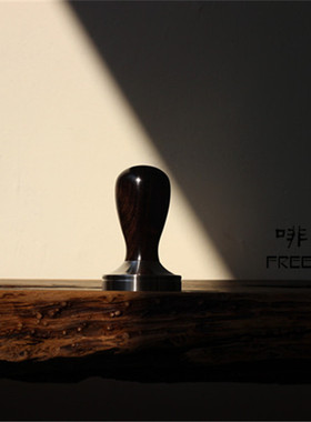 啡匠 |手工 咖啡压粉器 填压器粉锤 黑檀木柄超棒手感tamper