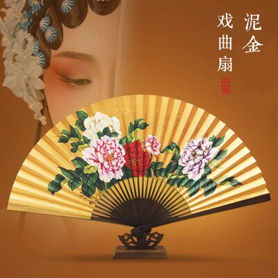 北山街戏曲扇子文玩扇泥金折扇双面手绘贵妃醉酒表演纸扇黑色扇