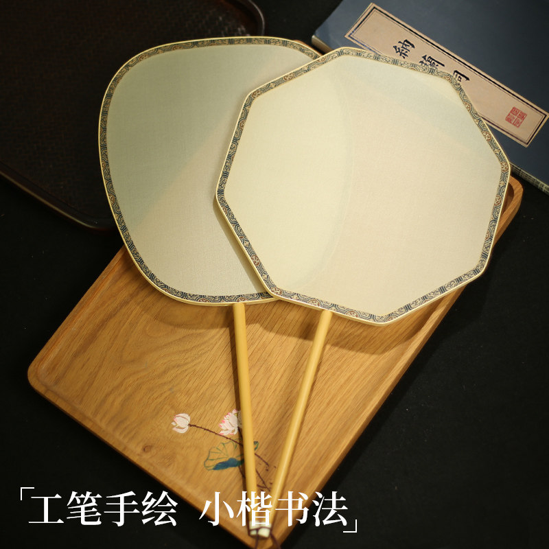 汉服手绘汉服刺绣熟绢团扇中国风