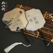 北山街团扇定制广告扇订做扇定制定做印字logo扇定做扇来图定制扇