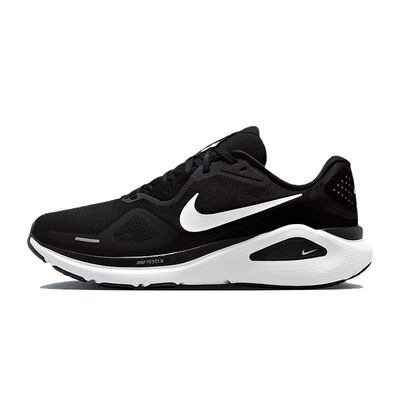 Nike Zoom Structure 26 舒适防滑耐磨低帮跑步鞋男款HJ1102-002