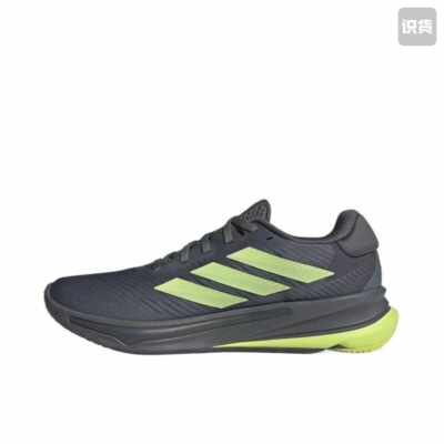 adidas Supernova Ease  舒适百搭耐磨轻便低帮跑步鞋男款 IH0796