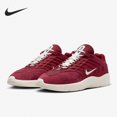 Nike Sb Vertebrae 绒面革舒适百搭低帮休闲鞋男款 FD4691-600